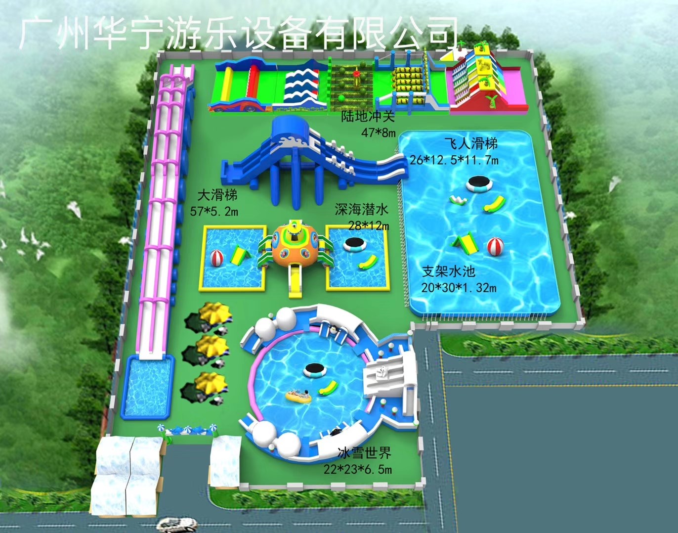 巴东中型水上乐园
